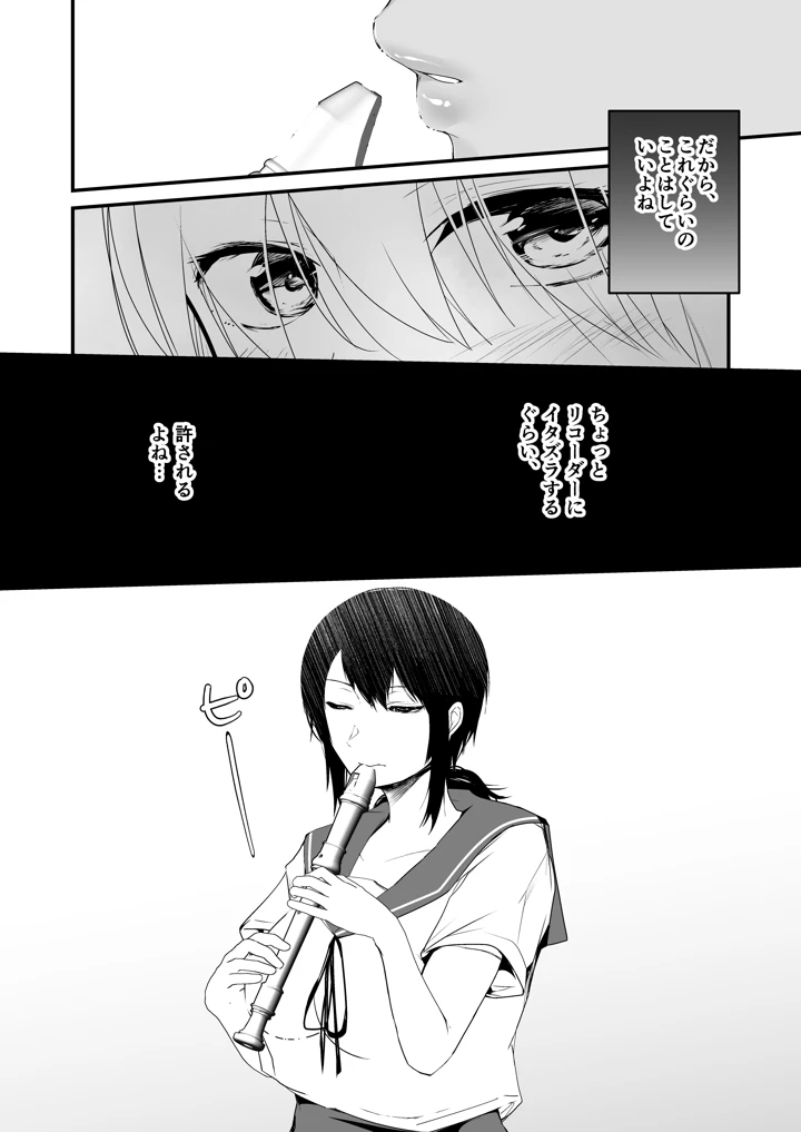 14ページ目
