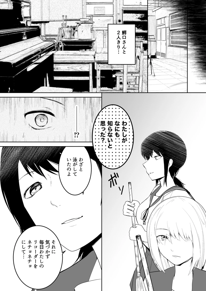 17ページ目