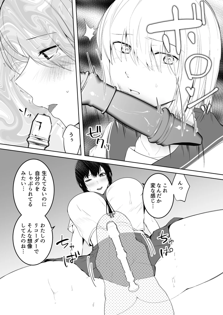 20ページ目