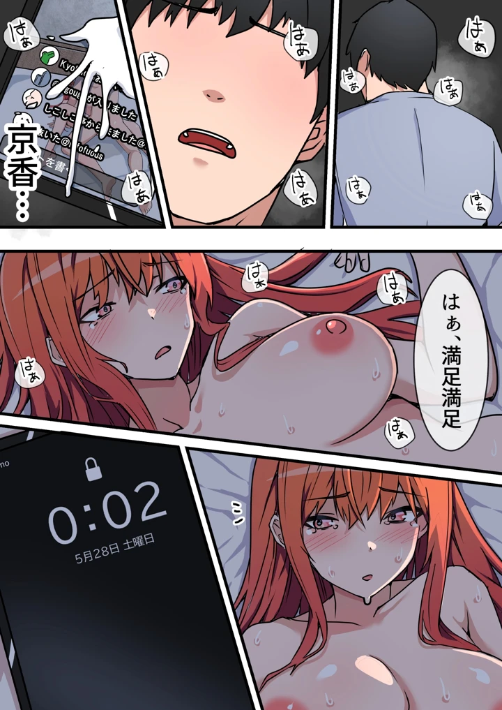 49ページ目