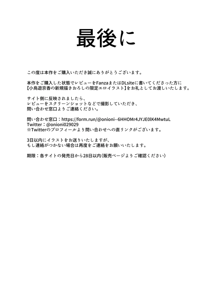51ページ目