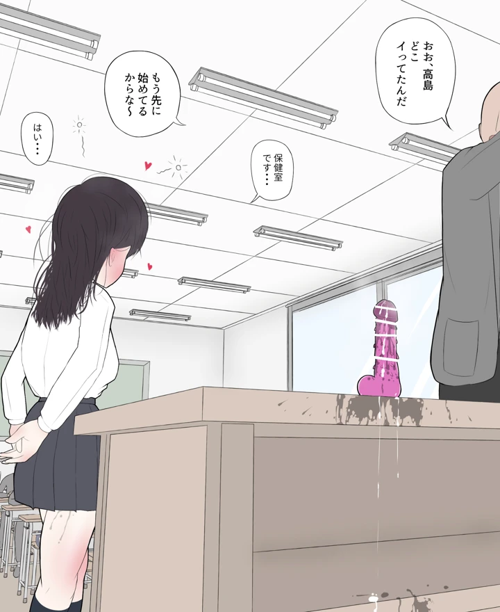 73ページ目