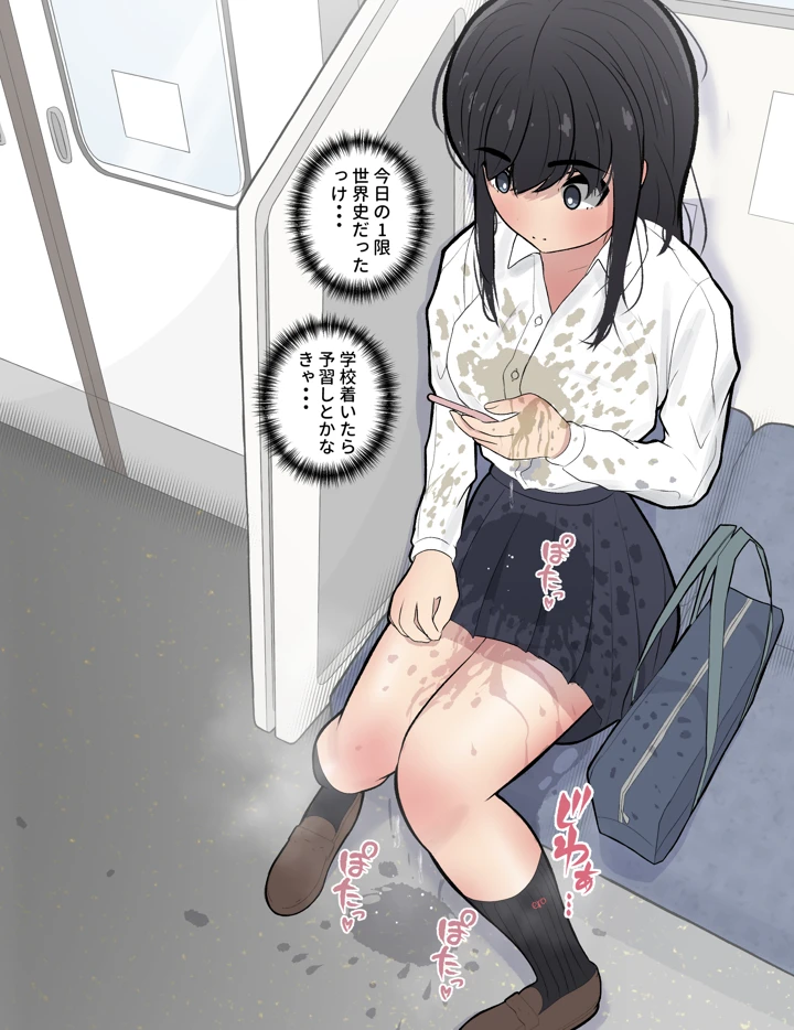 94ページ目