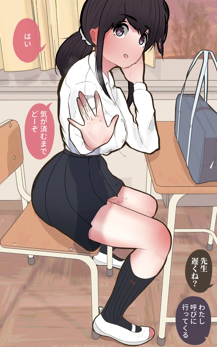96ページ目