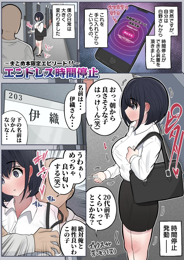 104ページ目