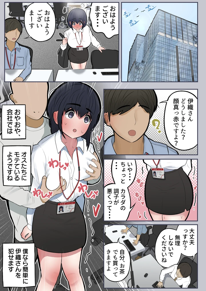 109ページ目