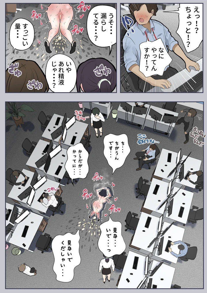112ページ目