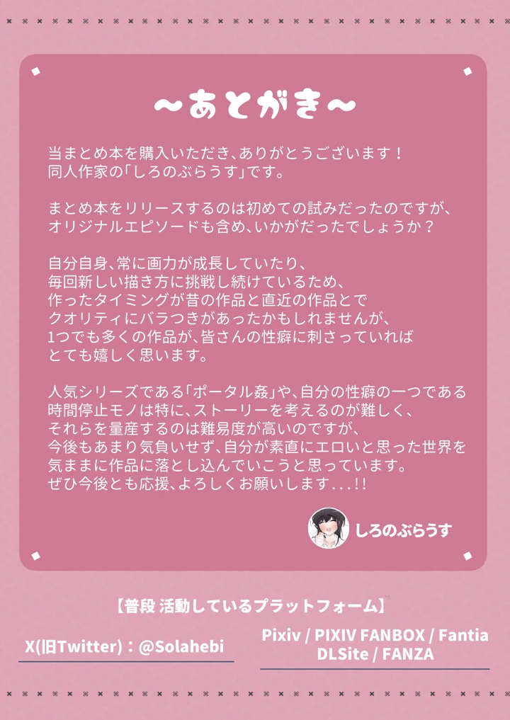 114ページ目