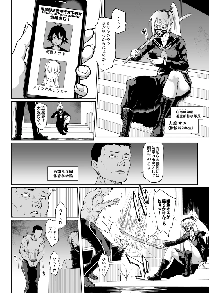 41ページ目