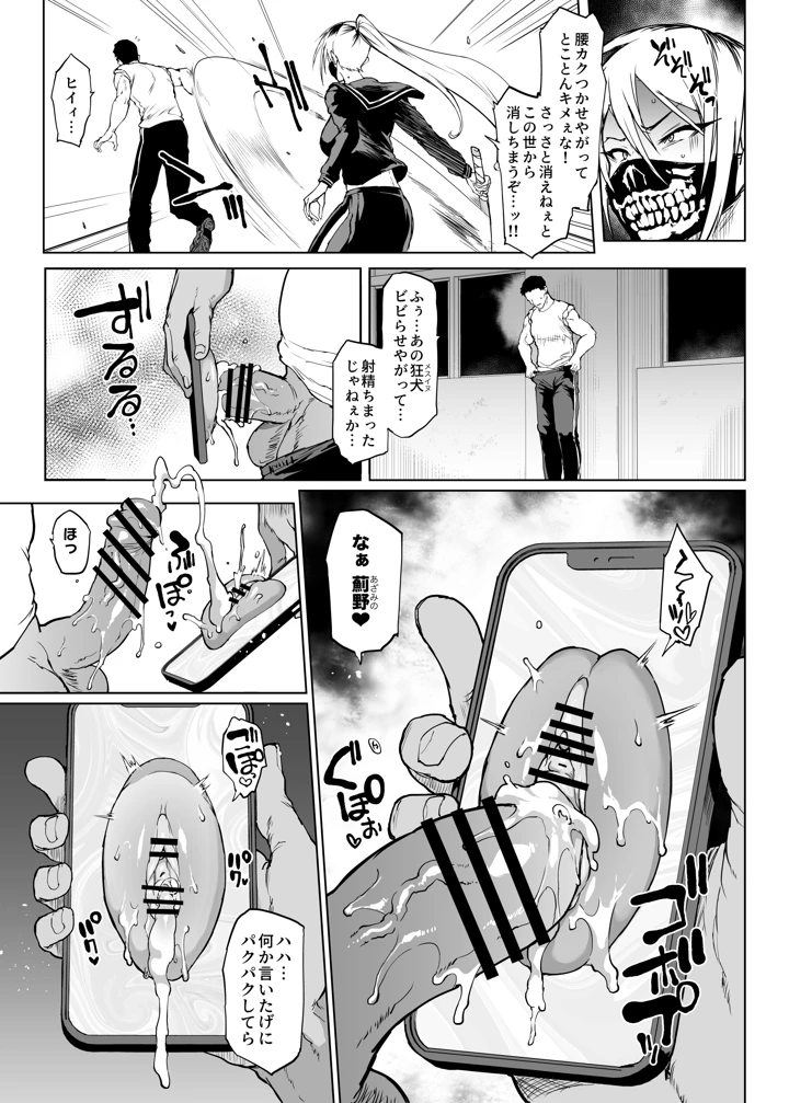 42ページ目