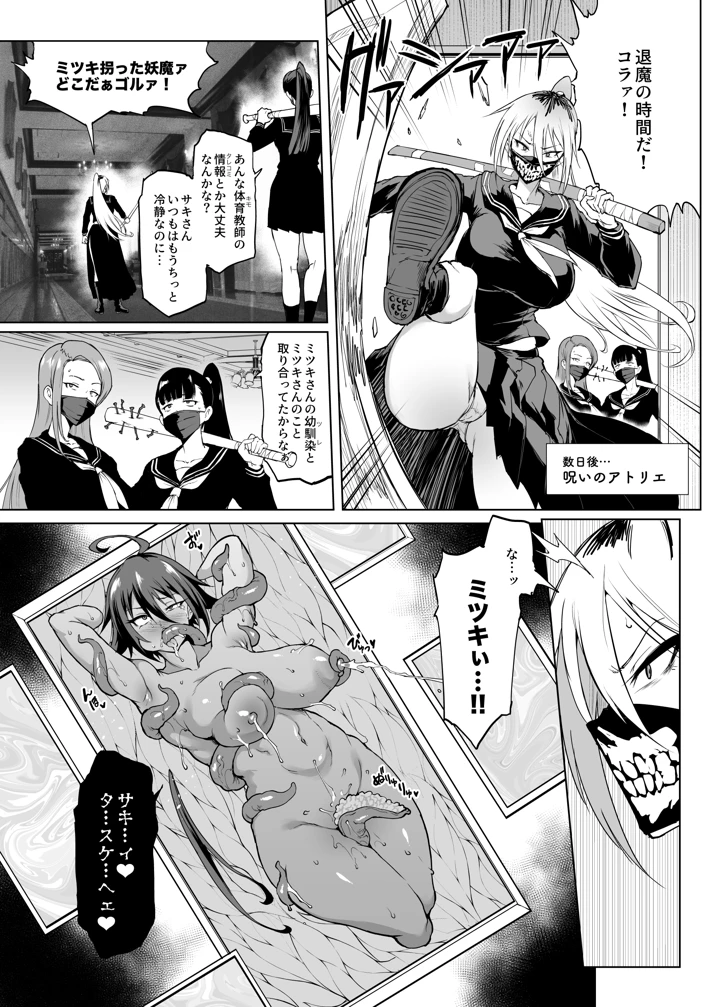46ページ目