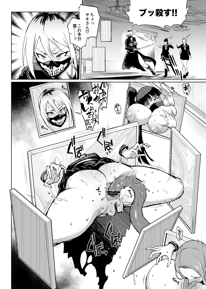 47ページ目