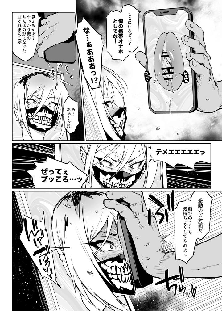 49ページ目