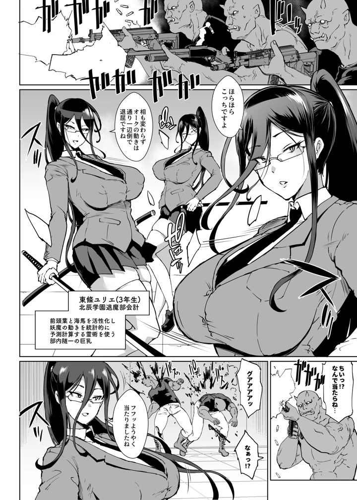 55ページ目
