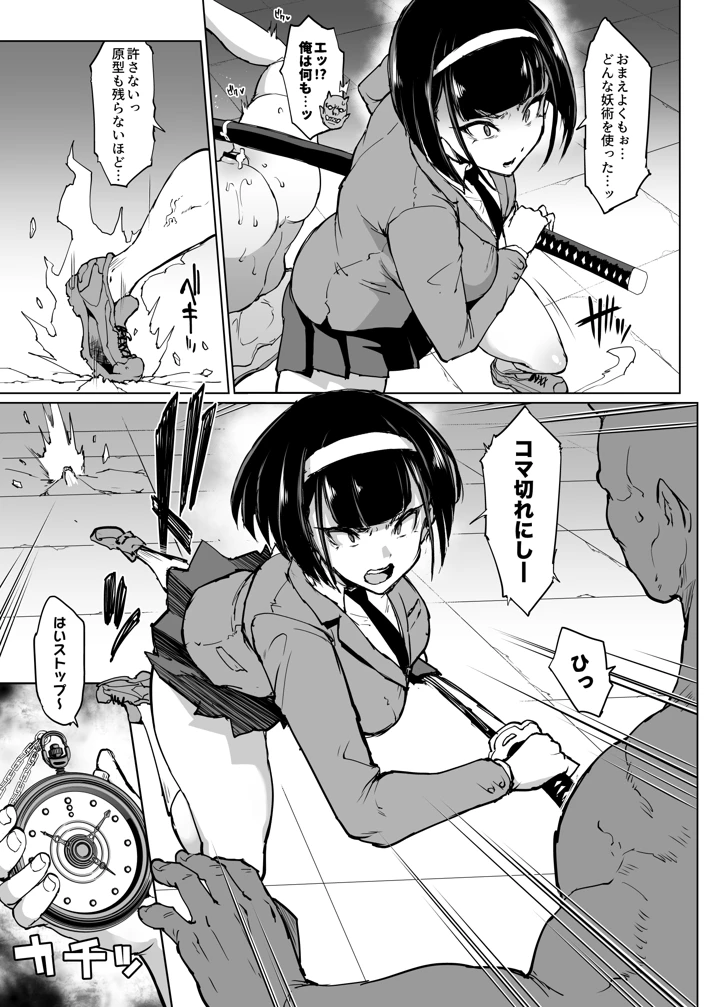 62ページ目