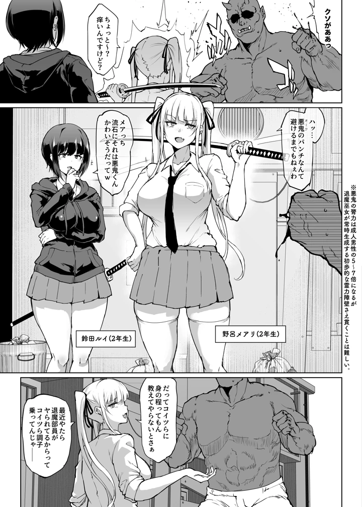 68ページ目