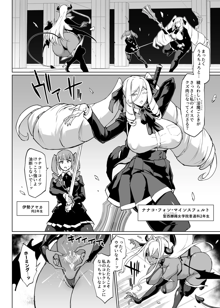 73ページ目