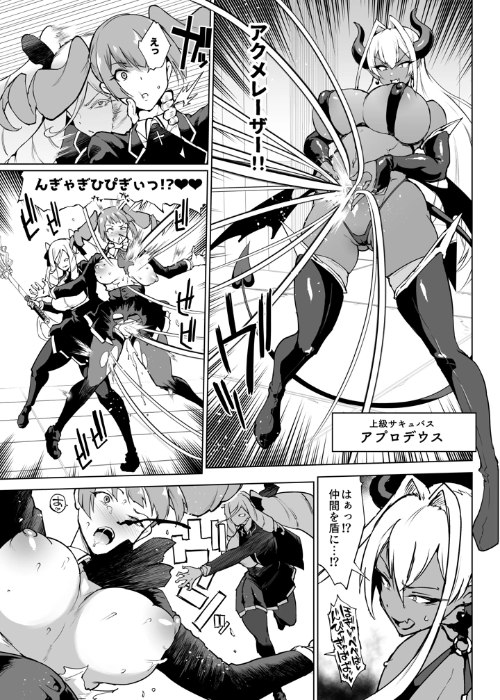 74ページ目