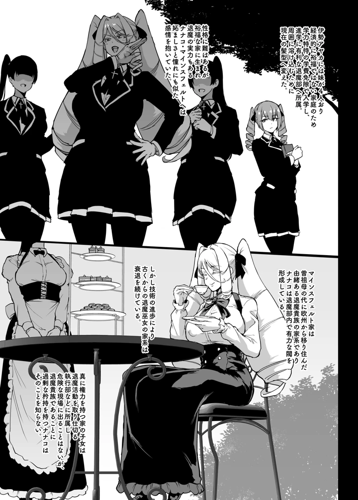 94ページ目