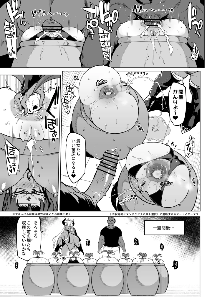 108ページ目