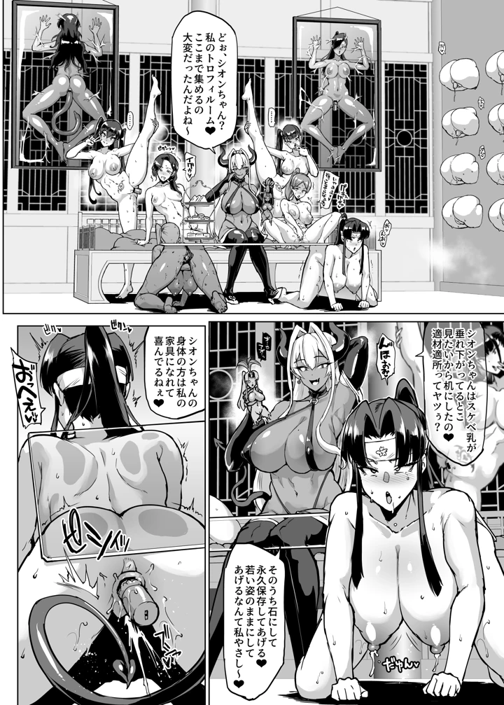 111ページ目