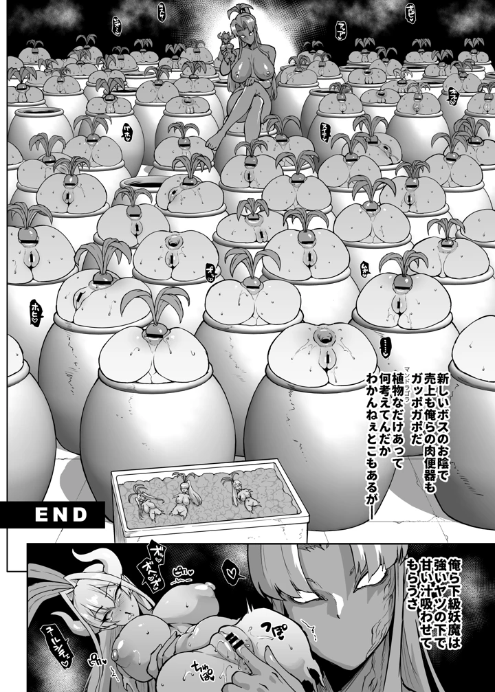 119ページ目