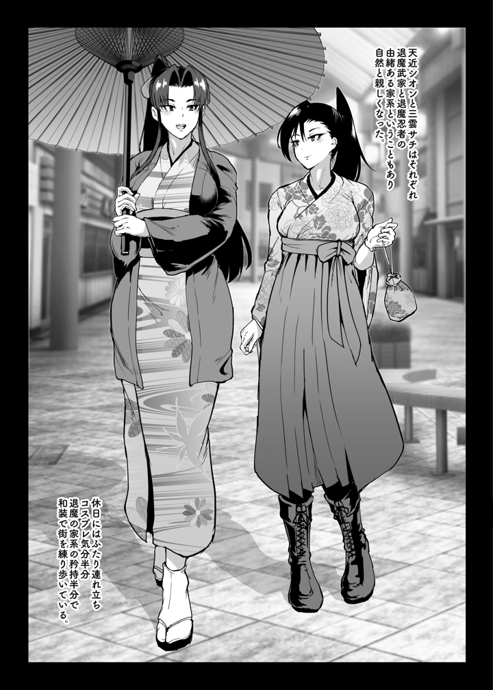 120ページ目