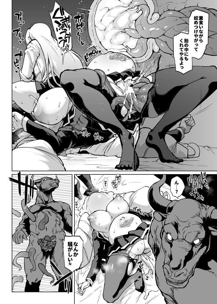 125ページ目