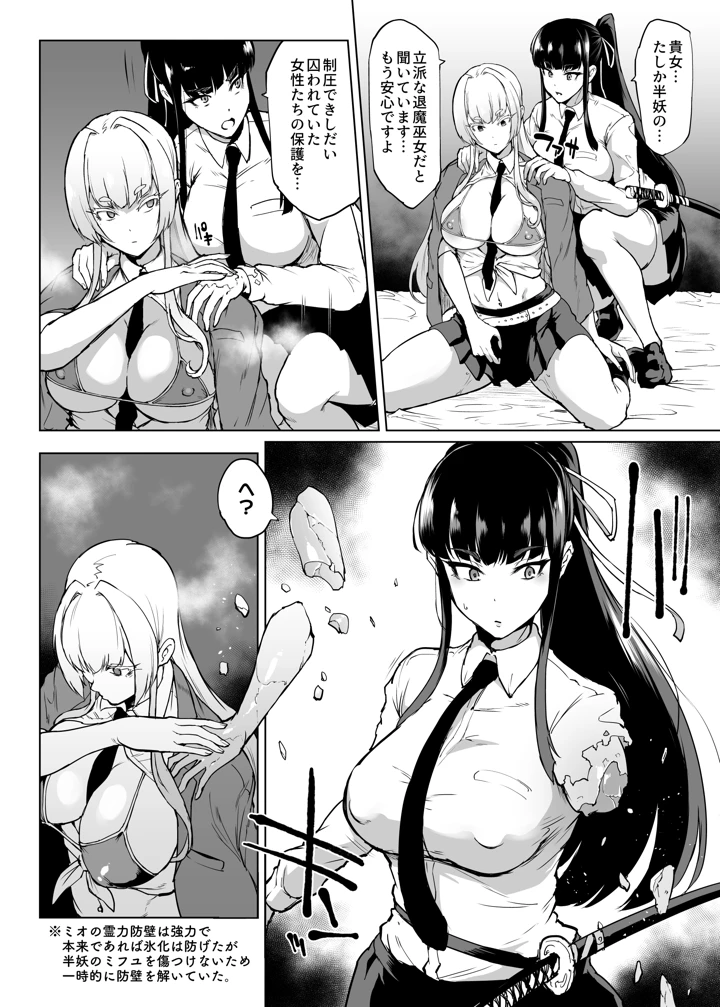 127ページ目