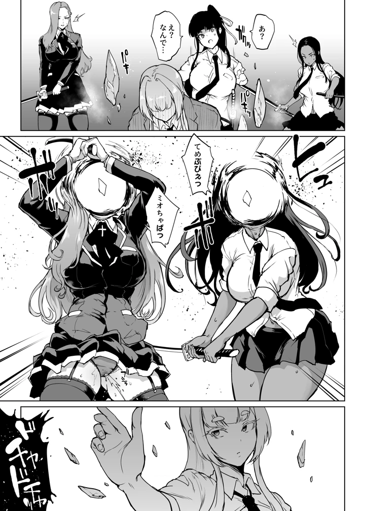 128ページ目