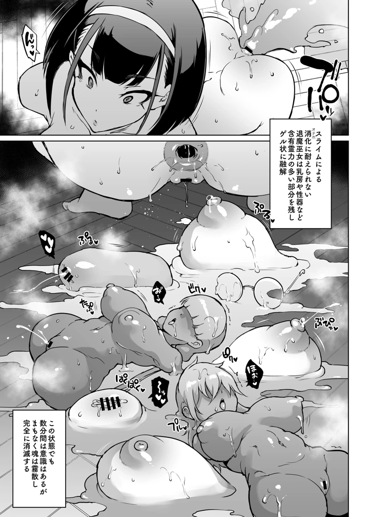 134ページ目
