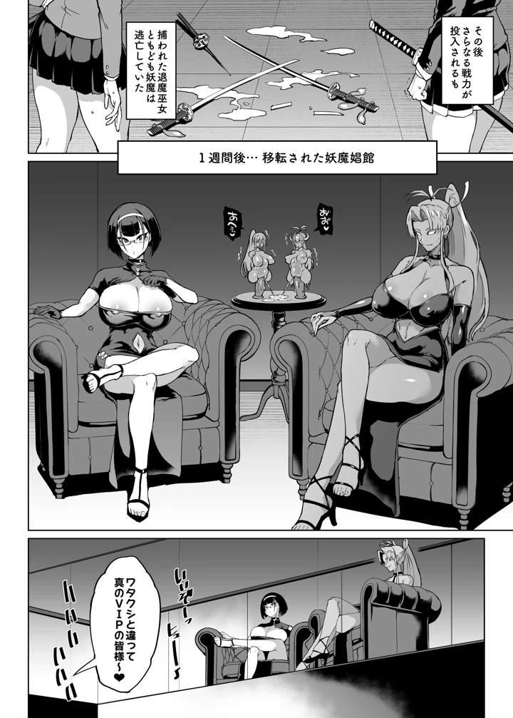 137ページ目