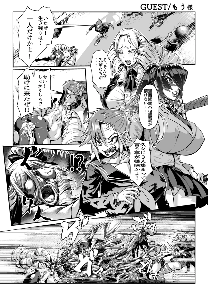 145ページ目