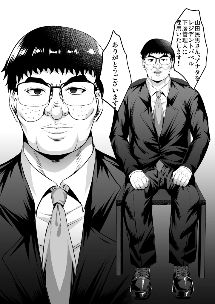 13ページ目