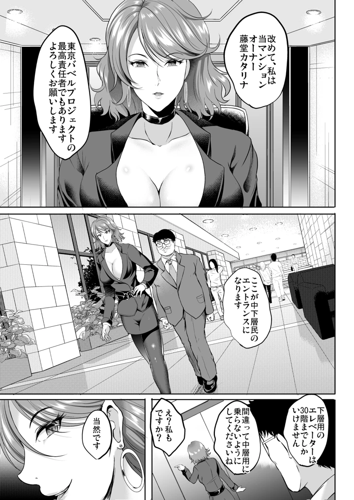 14ページ目