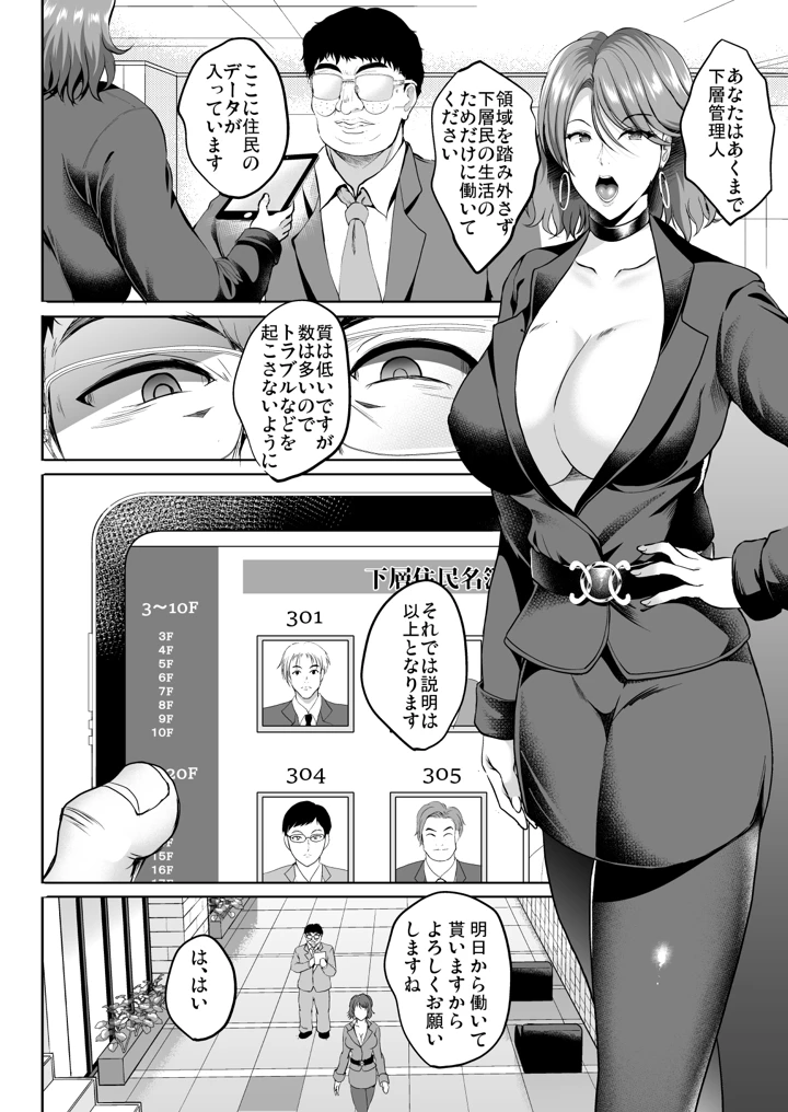 16ページ目