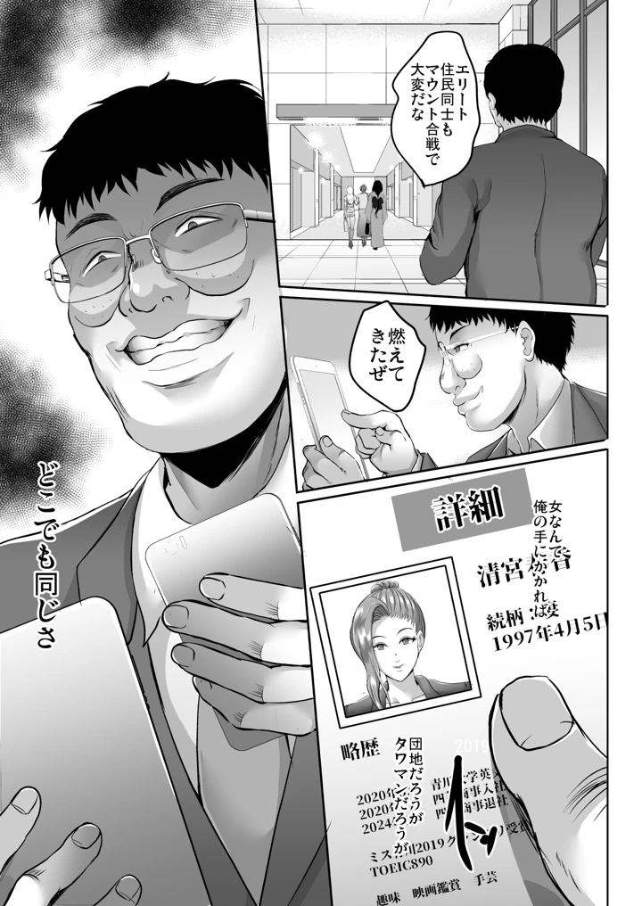 21ページ目
