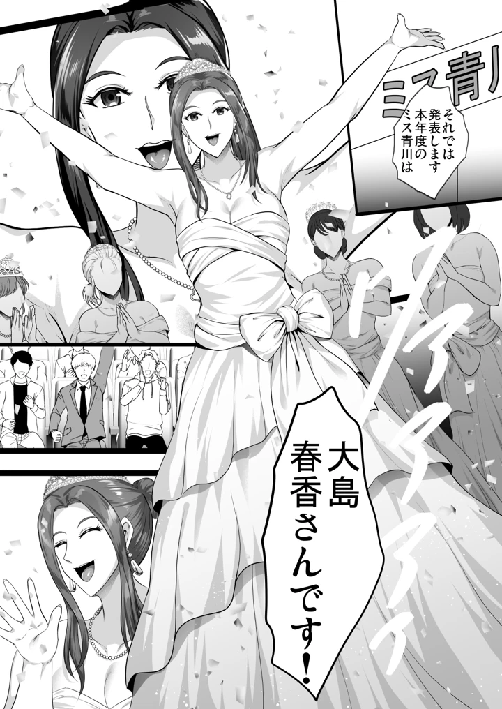 24ページ目