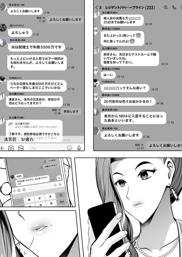 27ページ目