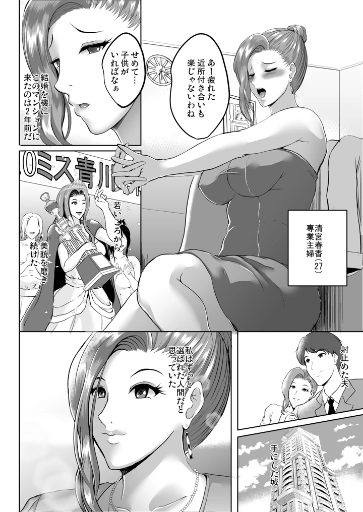 28ページ目