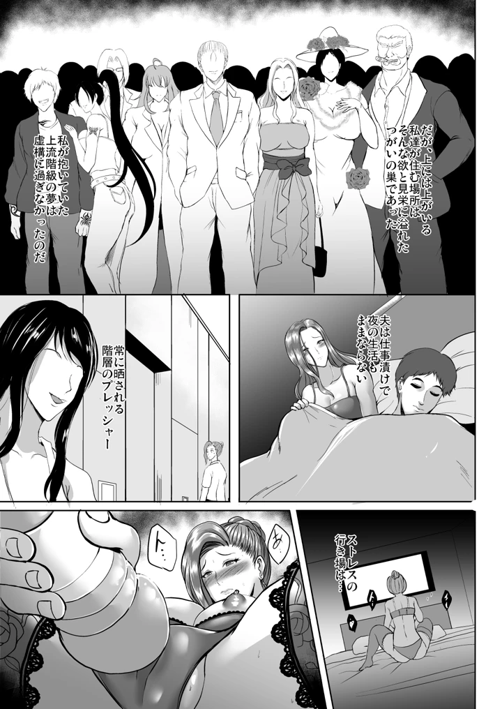 29ページ目