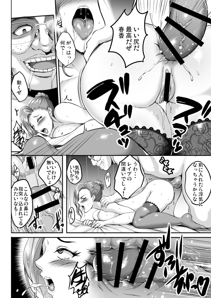 40ページ目
