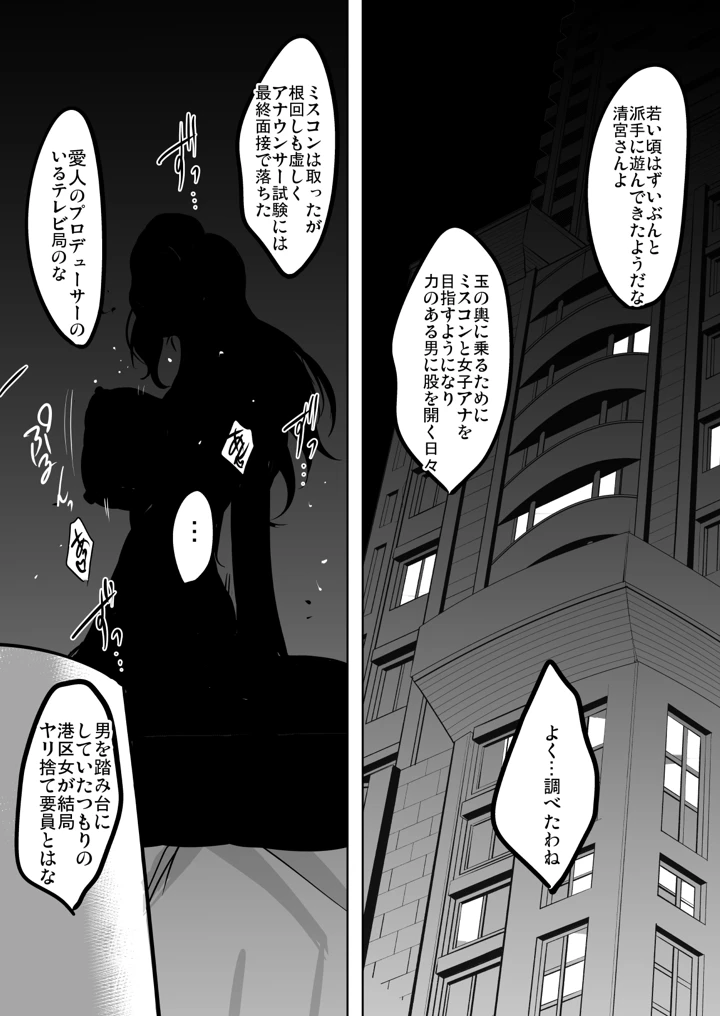 47ページ目