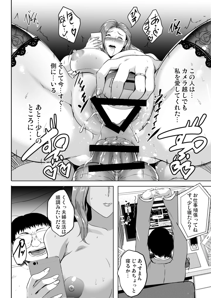 52ページ目