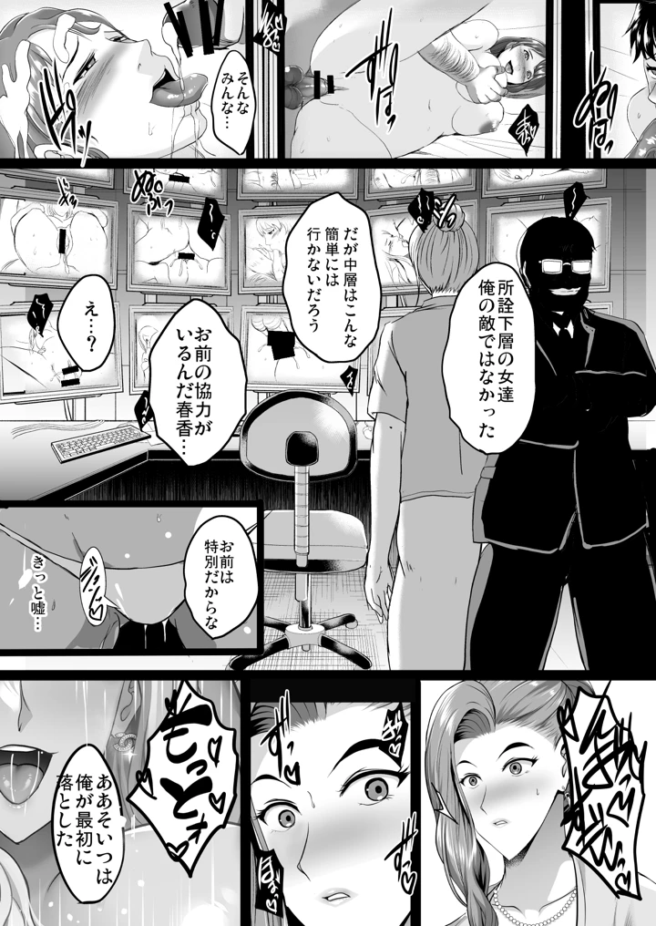 62ページ目