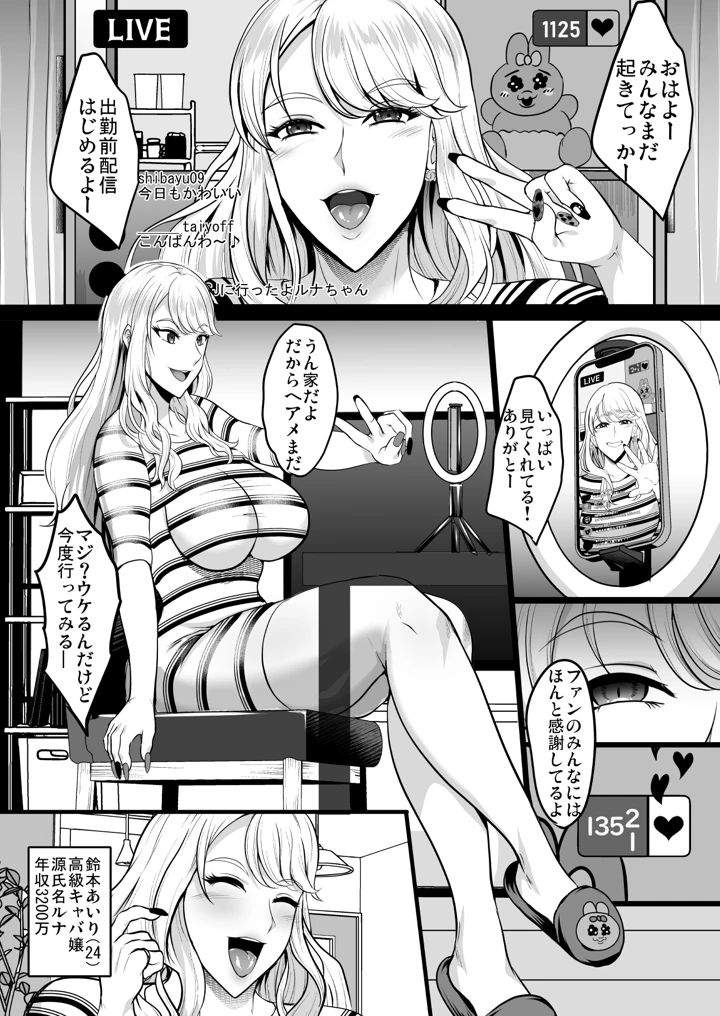 65ページ目