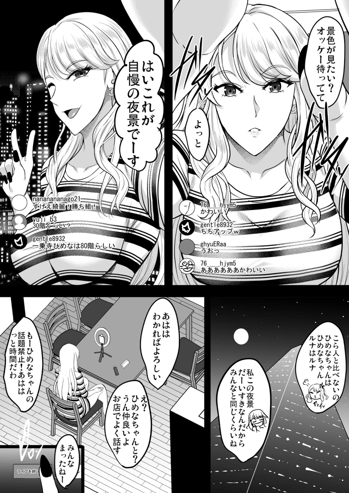 66ページ目