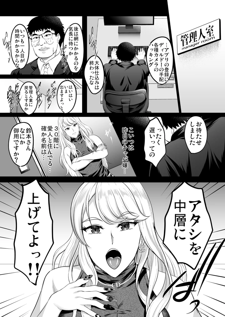 70ページ目