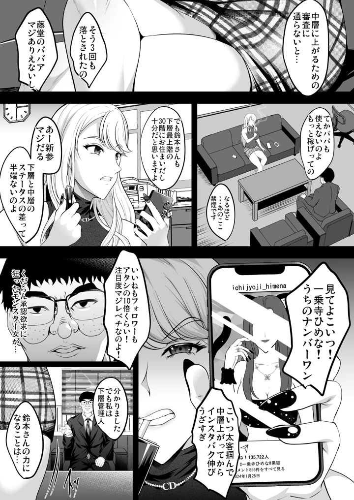 71ページ目