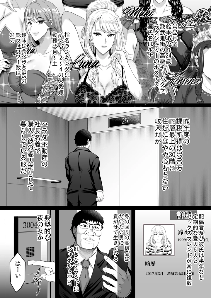 74ページ目